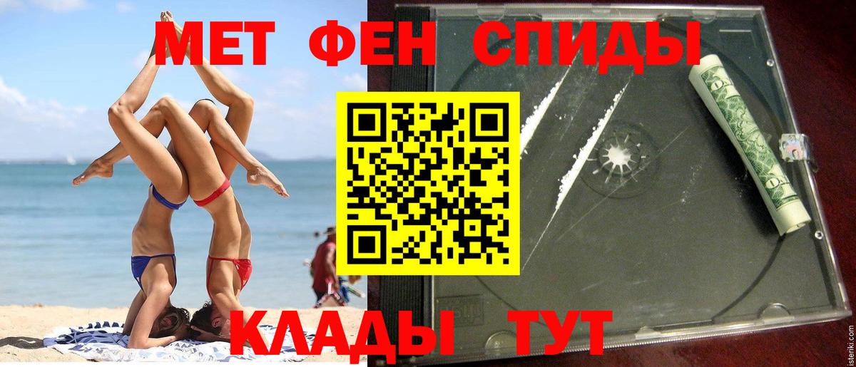Амфетамин 98%  Вход с VPN  АМФ  Свободный 