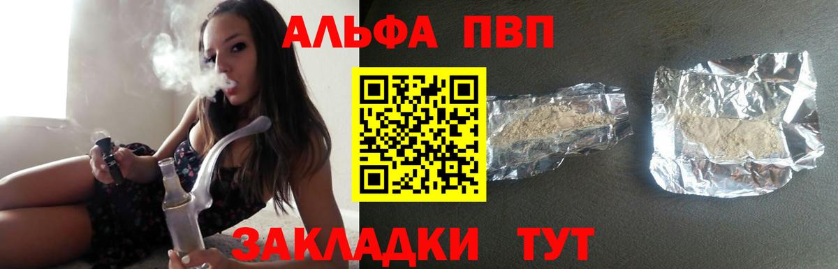 Alpha-PVP крисы CK Свободный