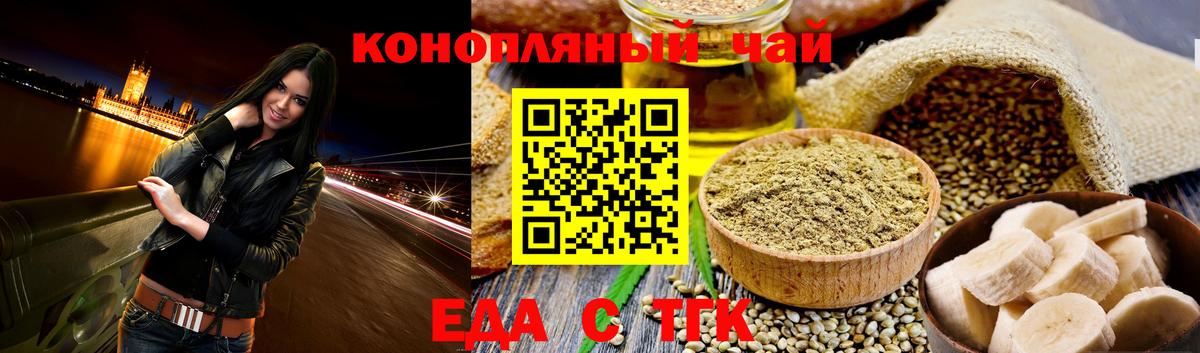 Canna-Cookies конопля  Вход с VPN  Свободный 