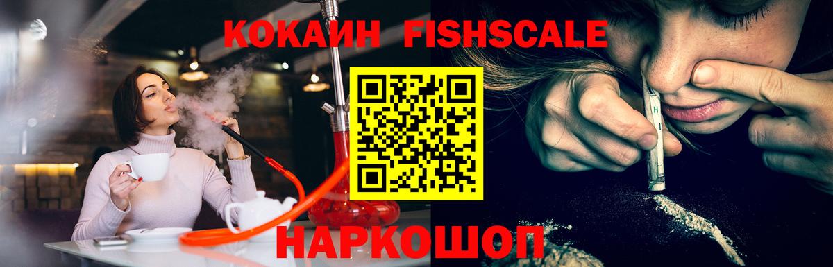 КОКАИН 98% Свободный