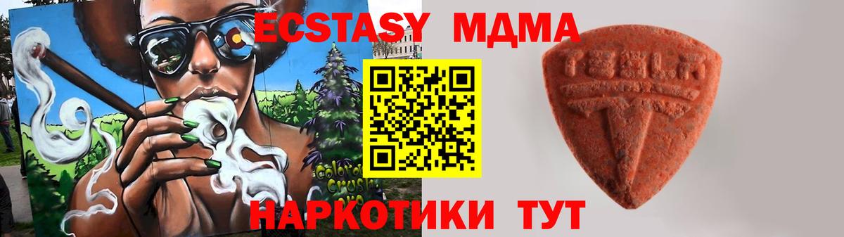 ЭКСТАЗИ  Ecstasy Cube  Вход с VPN  ЭКСТАЗИ Cube  Свободный 
