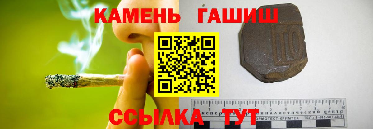 Гашиш убойный Свободный