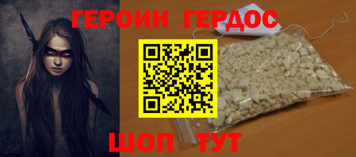 Бутират Свободный