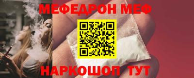 амфетамин Будённовск