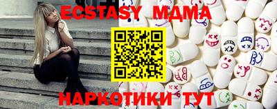 амфетамин Будённовск