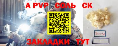 амфетамин Будённовск