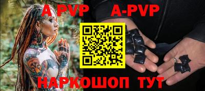 амфетамин Будённовск