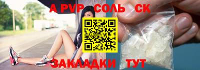 амфетамин Будённовск