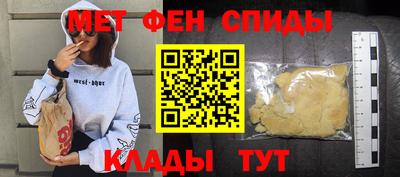 амфетамин Будённовск
