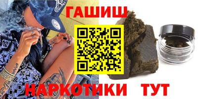 амфетамин Будённовск