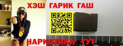 амфетамин Будённовск