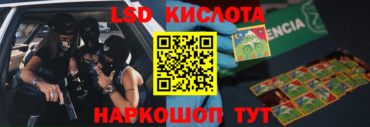LSD-25 экстази ecstasy  Вход с VPN  Свободный 