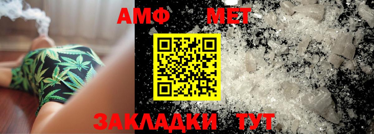 Метамфетамин витя  Метамфетамин витя  Вход с VPN  Свободный 