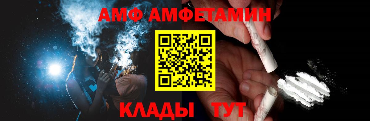 МЕТАМФЕТАМИН кристалл Свободный