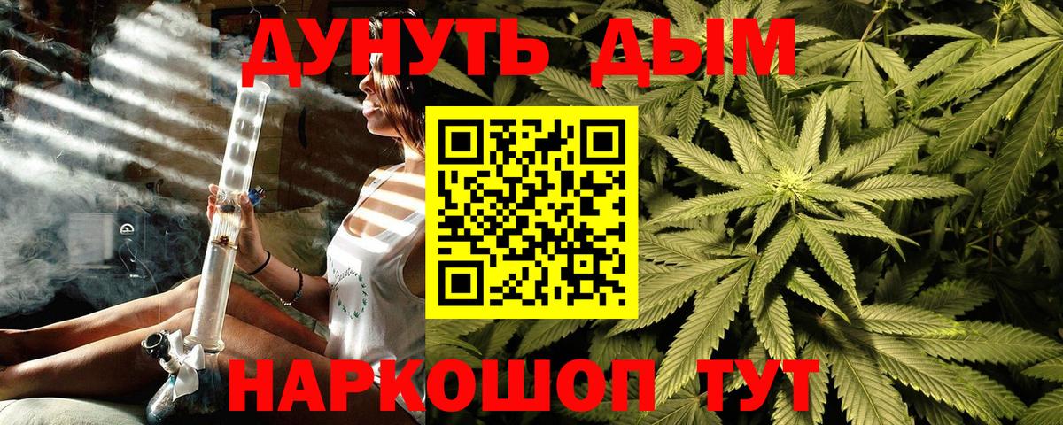 Бошки Шишки индика Свободный